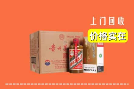 宝鸡市扶风回收精品茅台酒