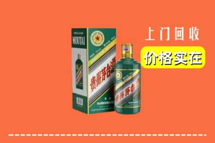 宝鸡市扶风回收纪念茅台酒